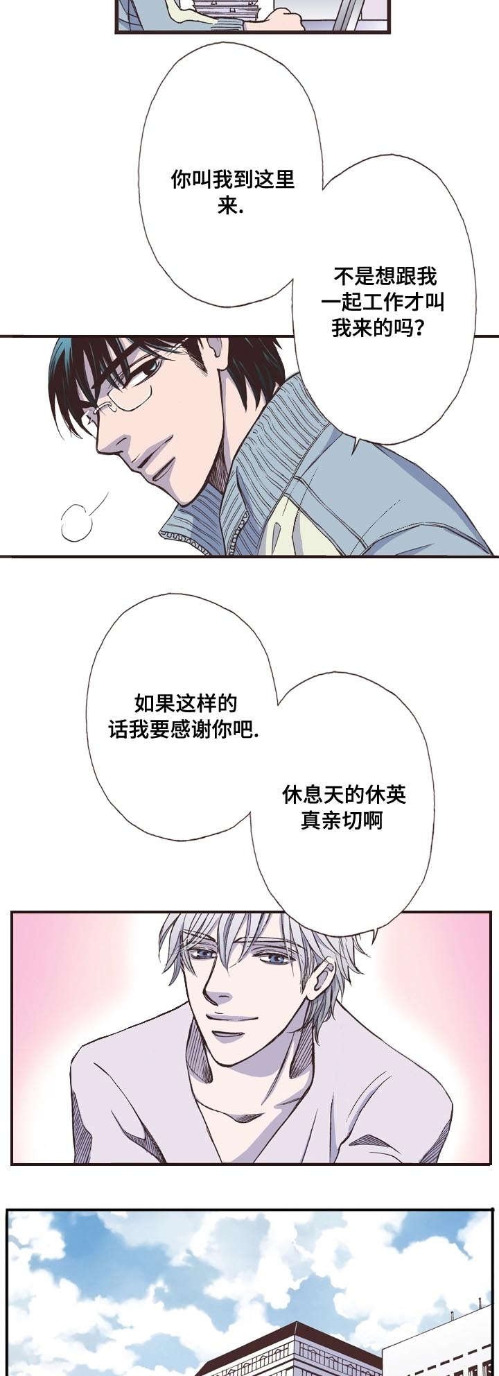 第5章：偏见