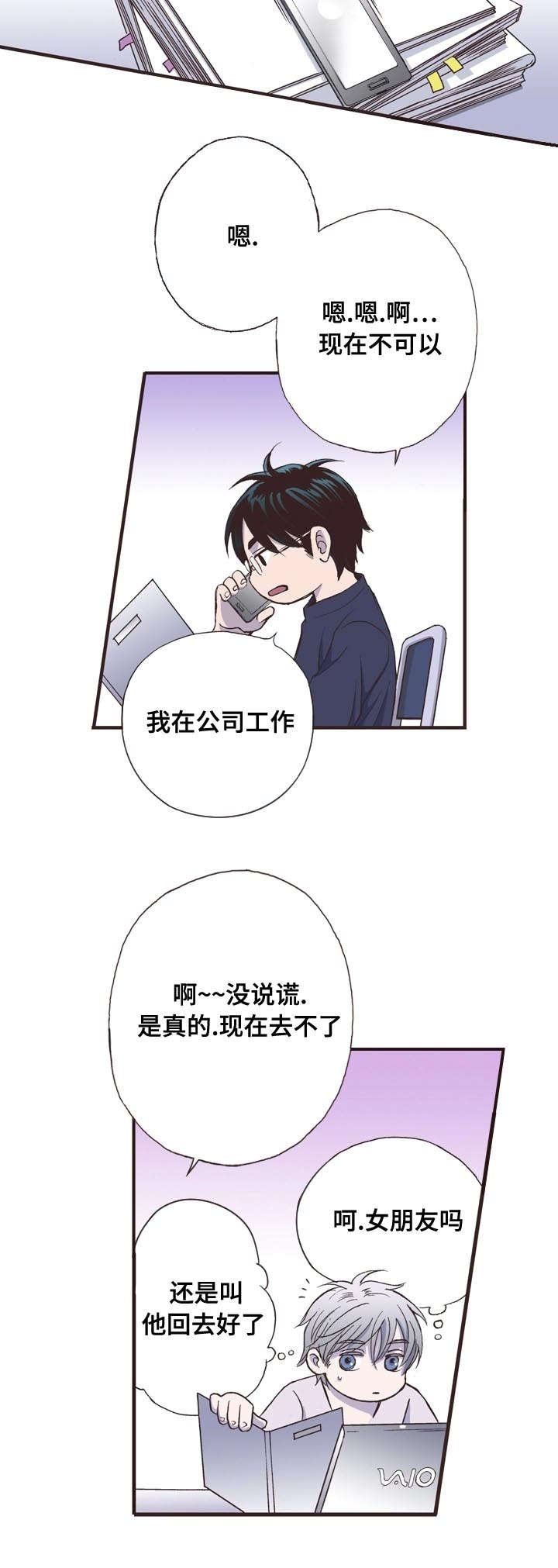 第5章：偏见