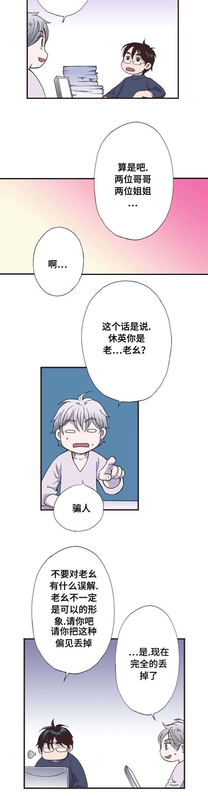 第5章：偏见
