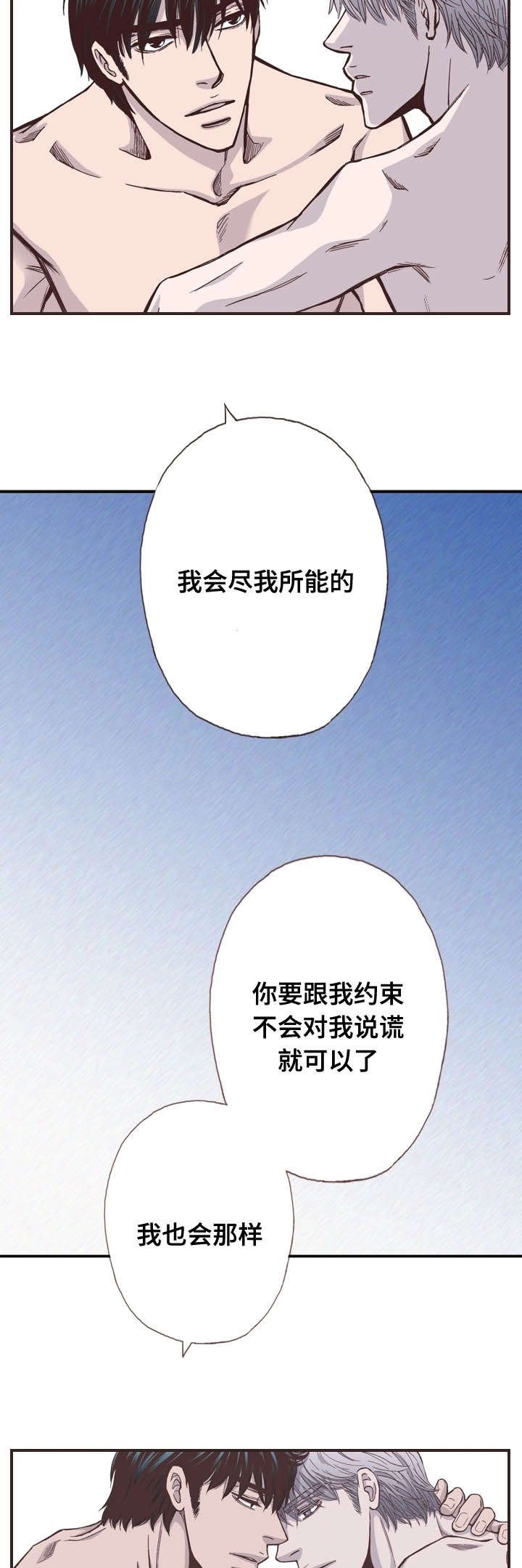 第50章：第一次的工资