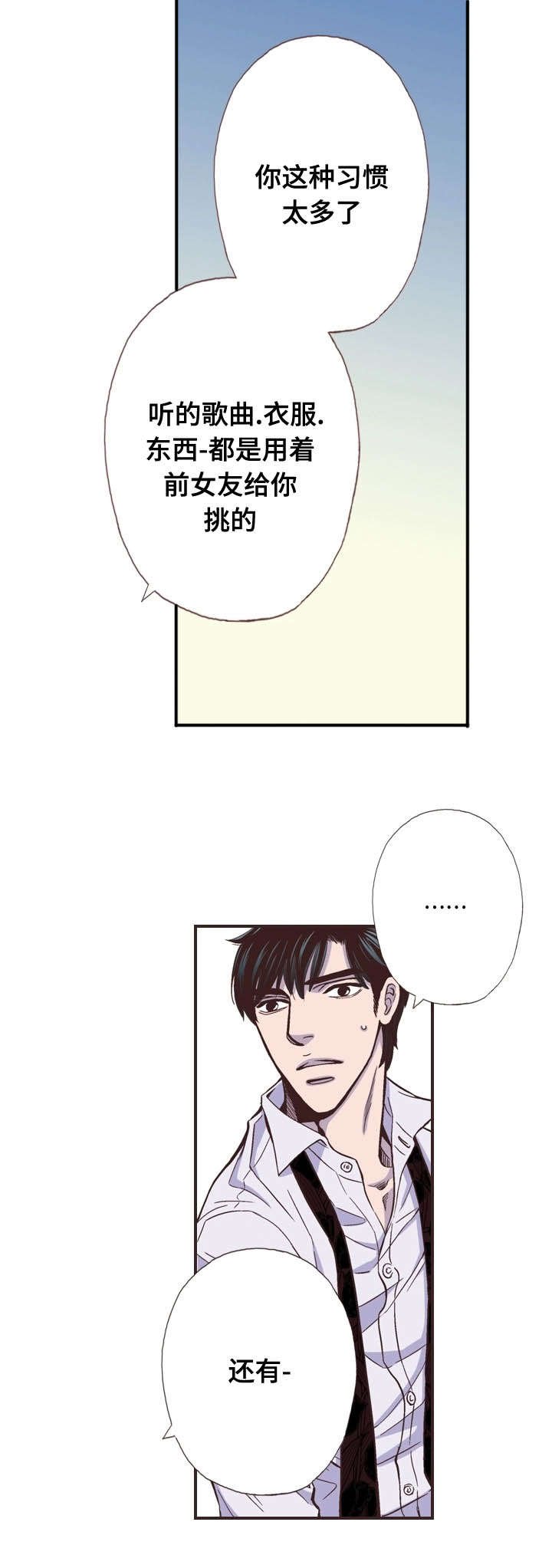 第51章：可能会死