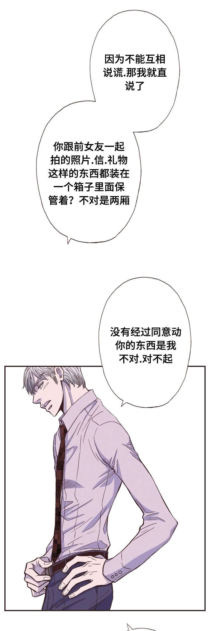 第51章：可能会死