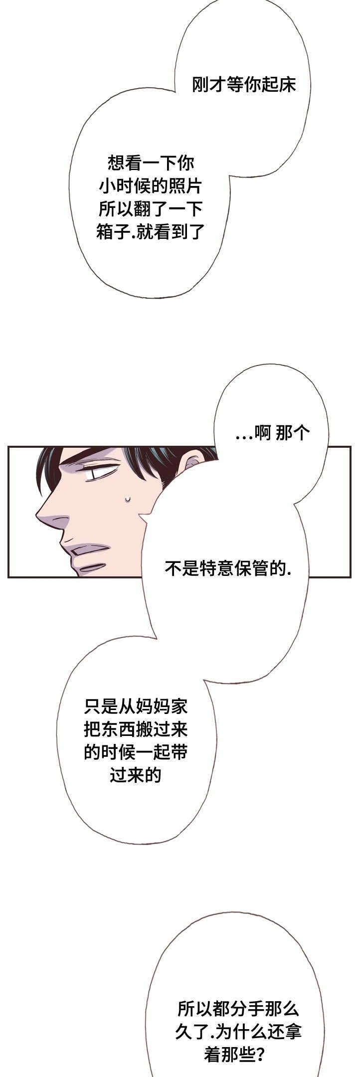 第51章：可能会死