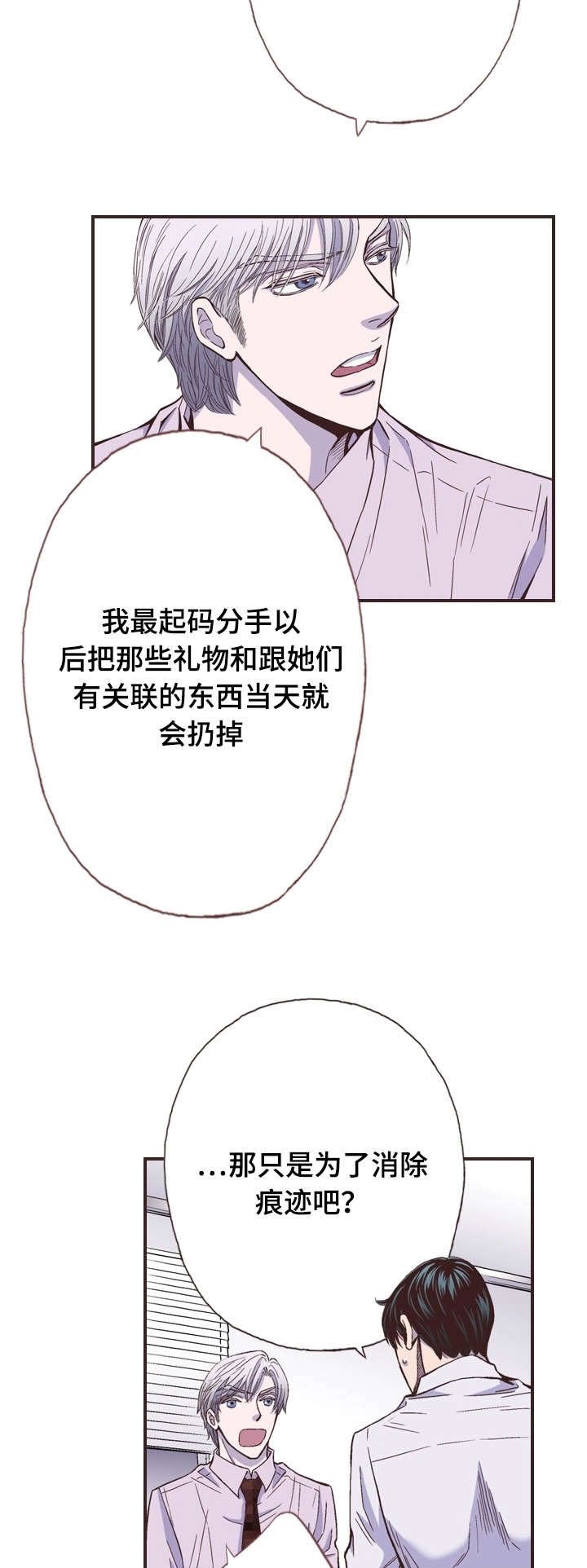 第51章：可能会死