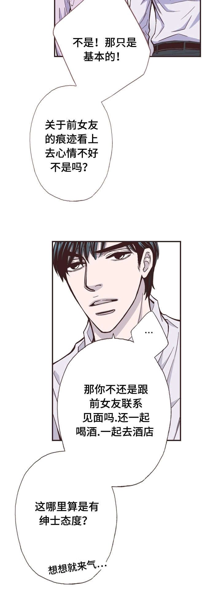 第51章：可能会死