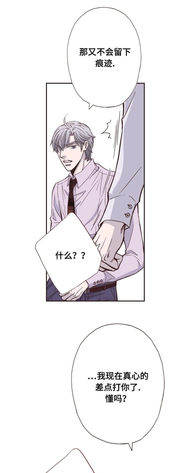 第51章：可能会死