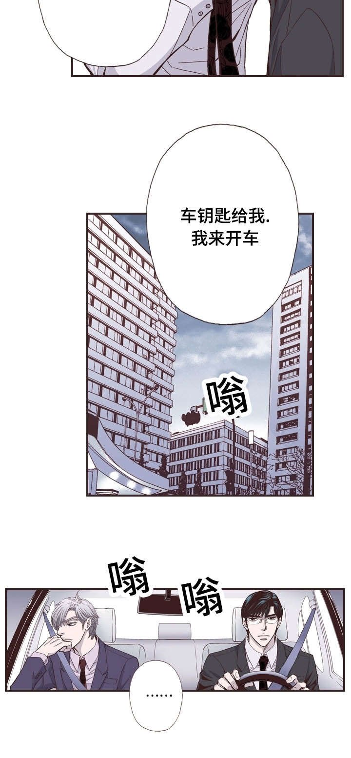 第51章：可能会死