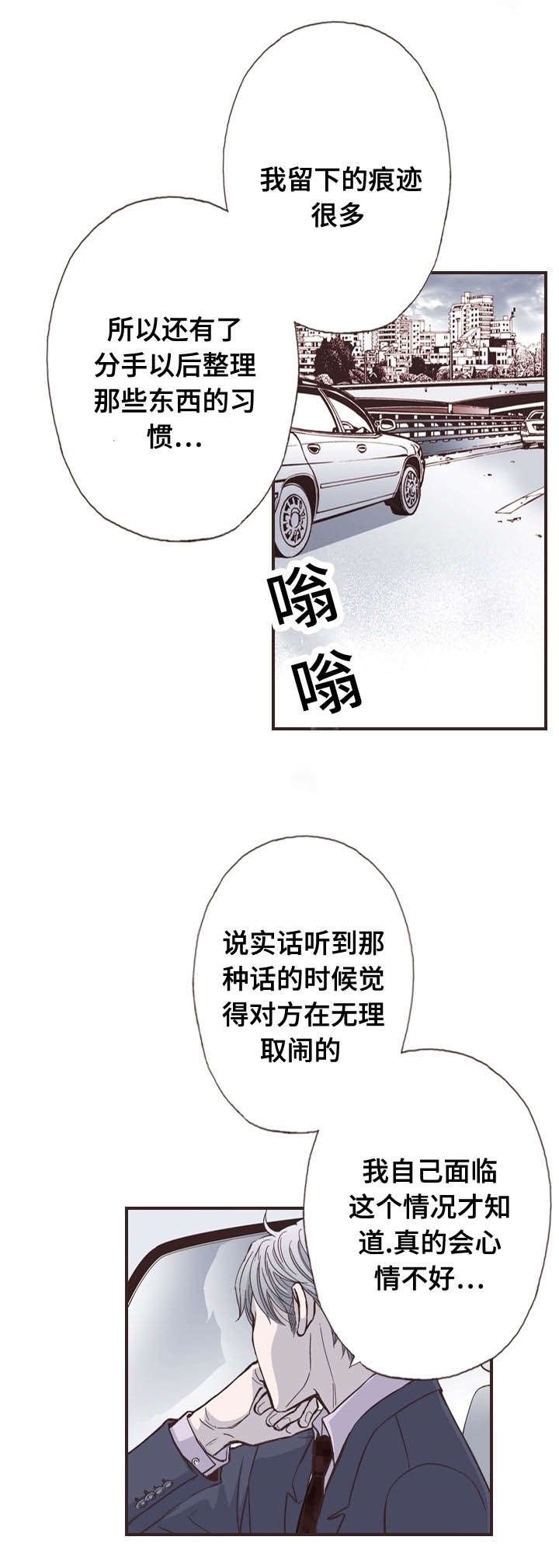 第51章：可能会死