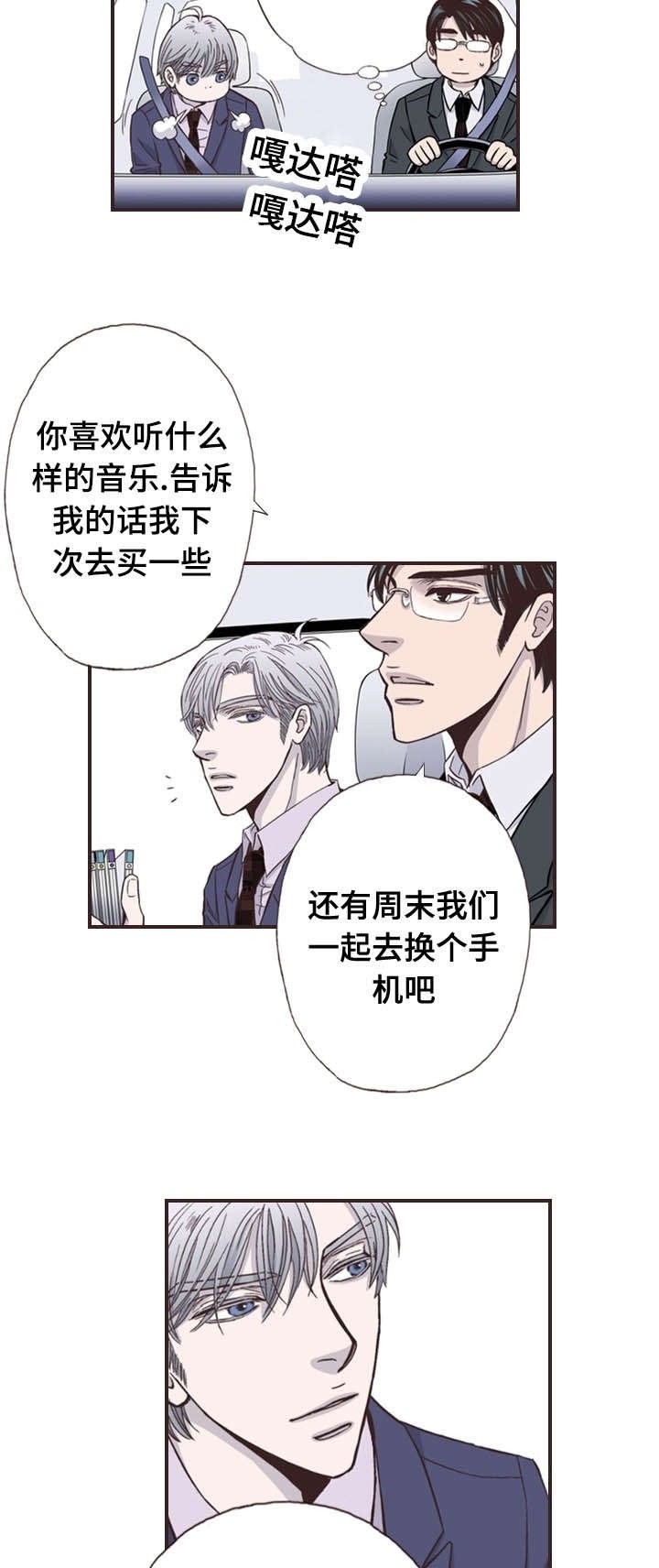 第51章：可能会死