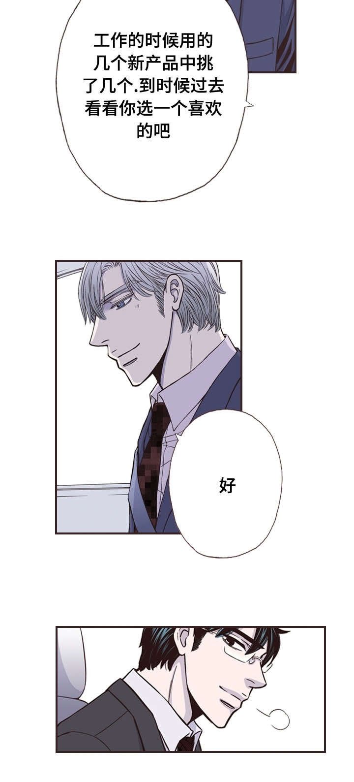 第51章：可能会死