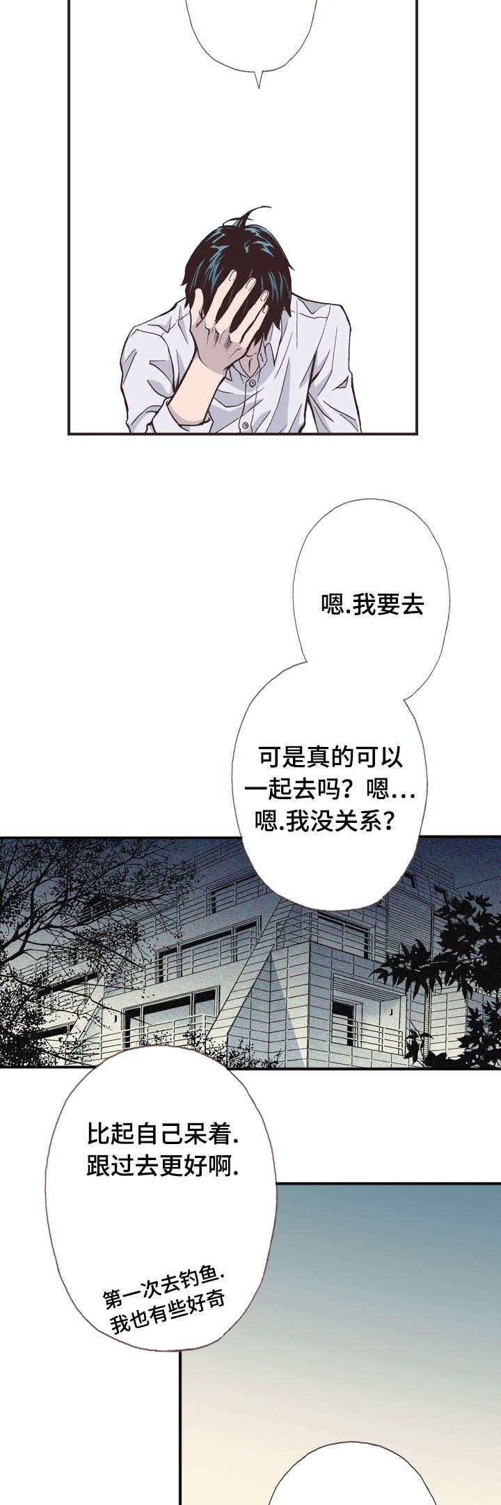 第52章：还给他