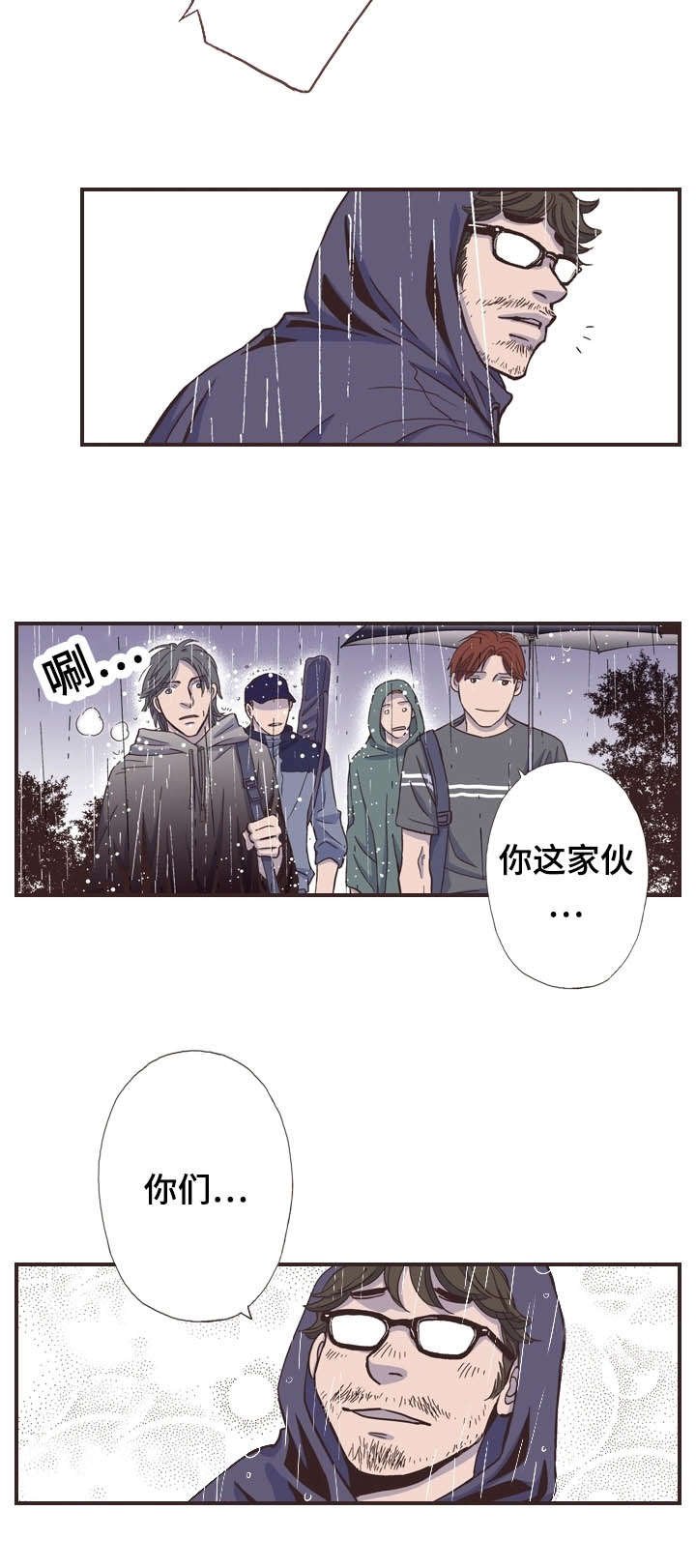 第52章：还给他