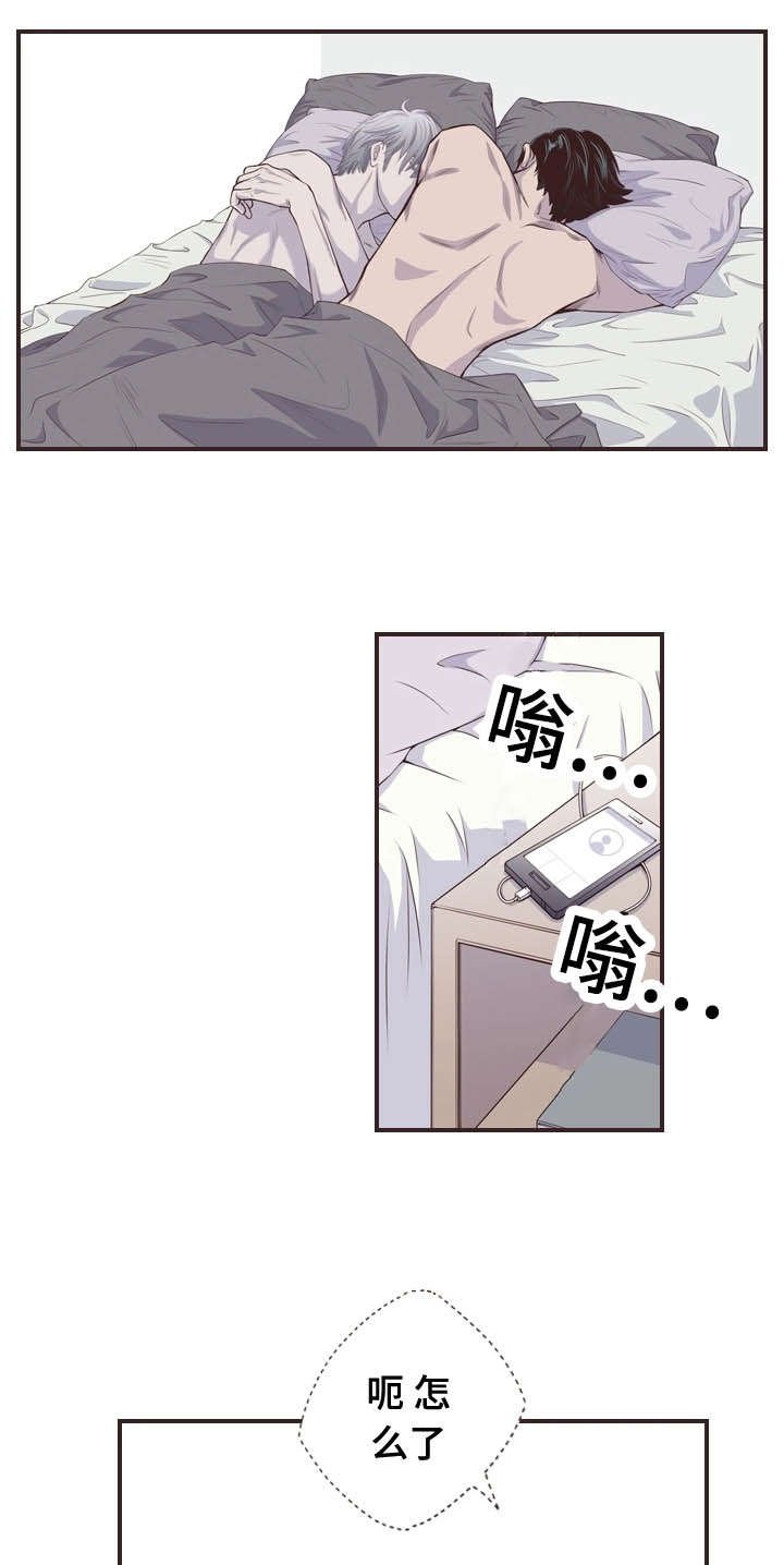 第53章：为什么事情会变成这样