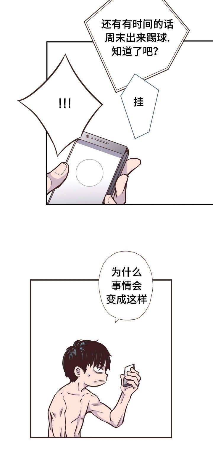 第54章：那个时候会怎样