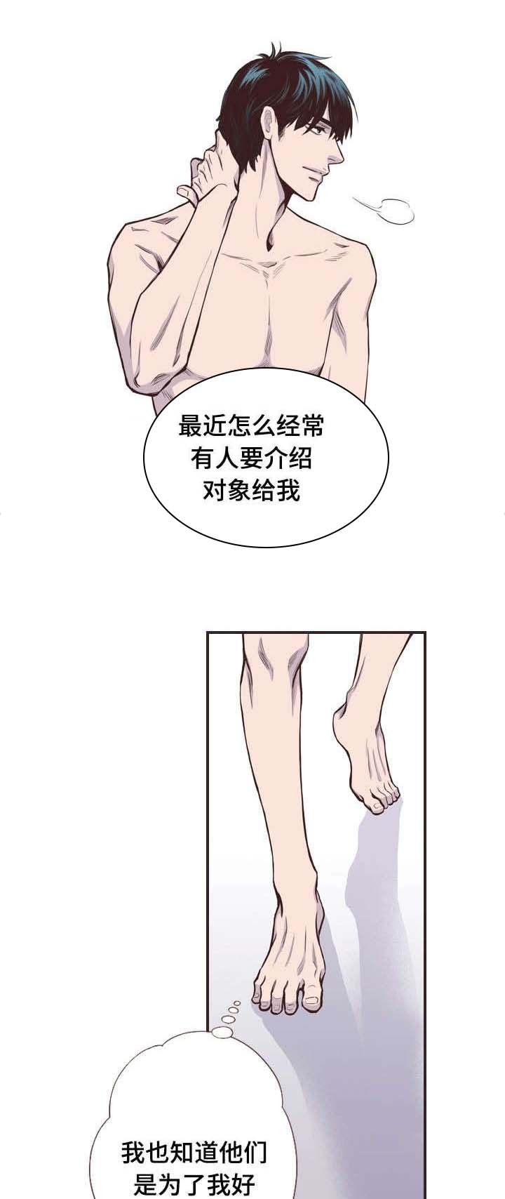 第54章：那个时候会怎样