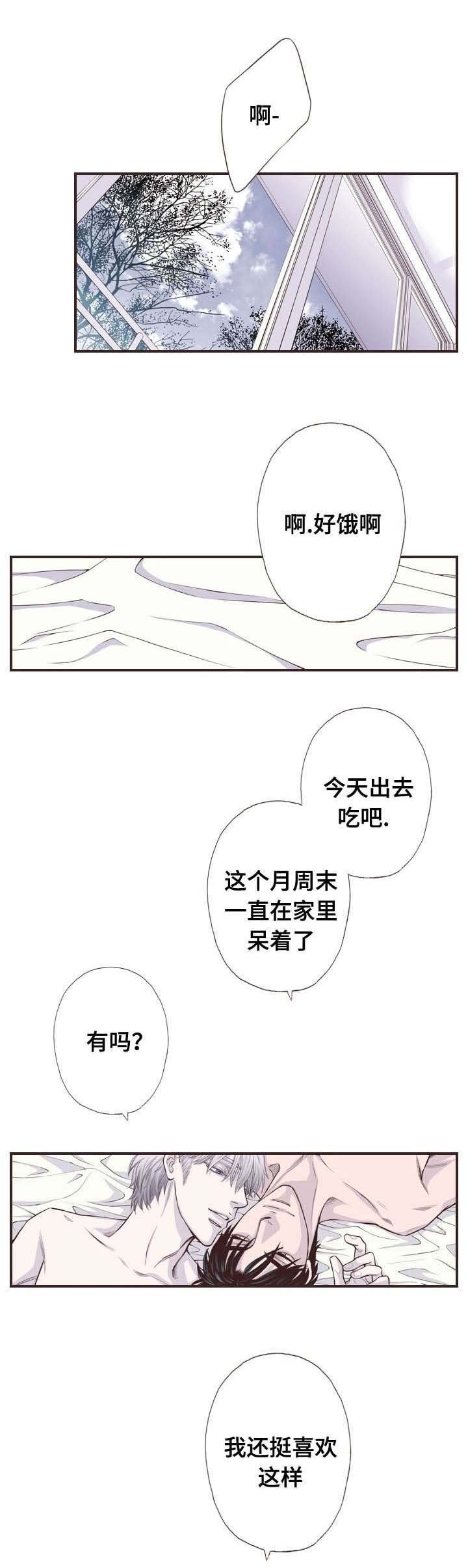 第54章：那个时候会怎样