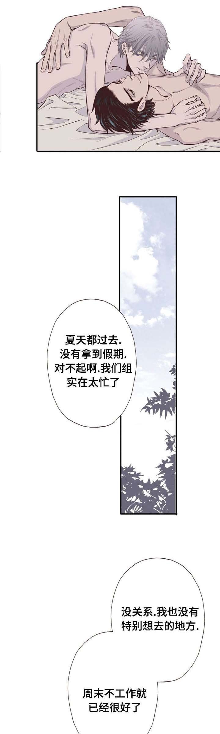第54章：那个时候会怎样