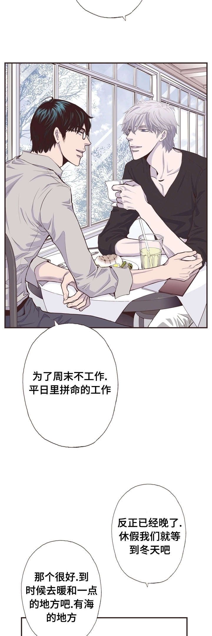 第54章：那个时候会怎样
