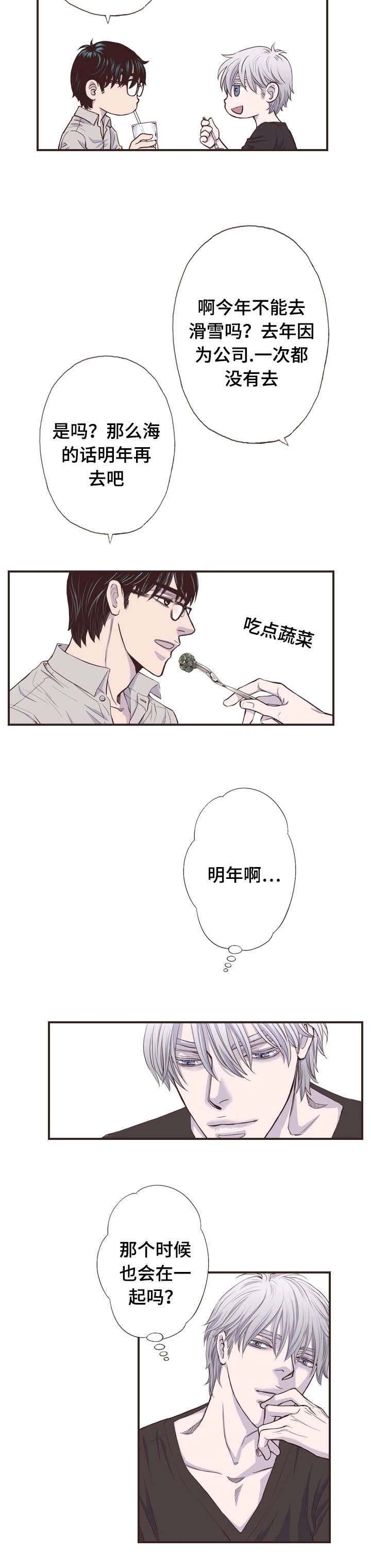 第54章：那个时候会怎样