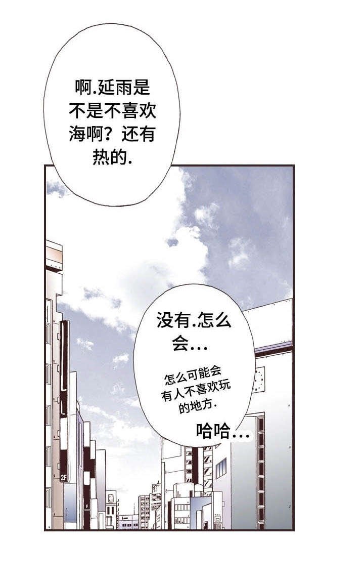 第55章：鸣笛