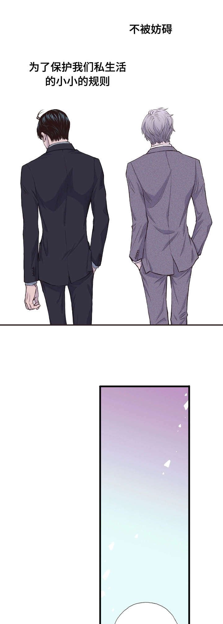 第55章：鸣笛