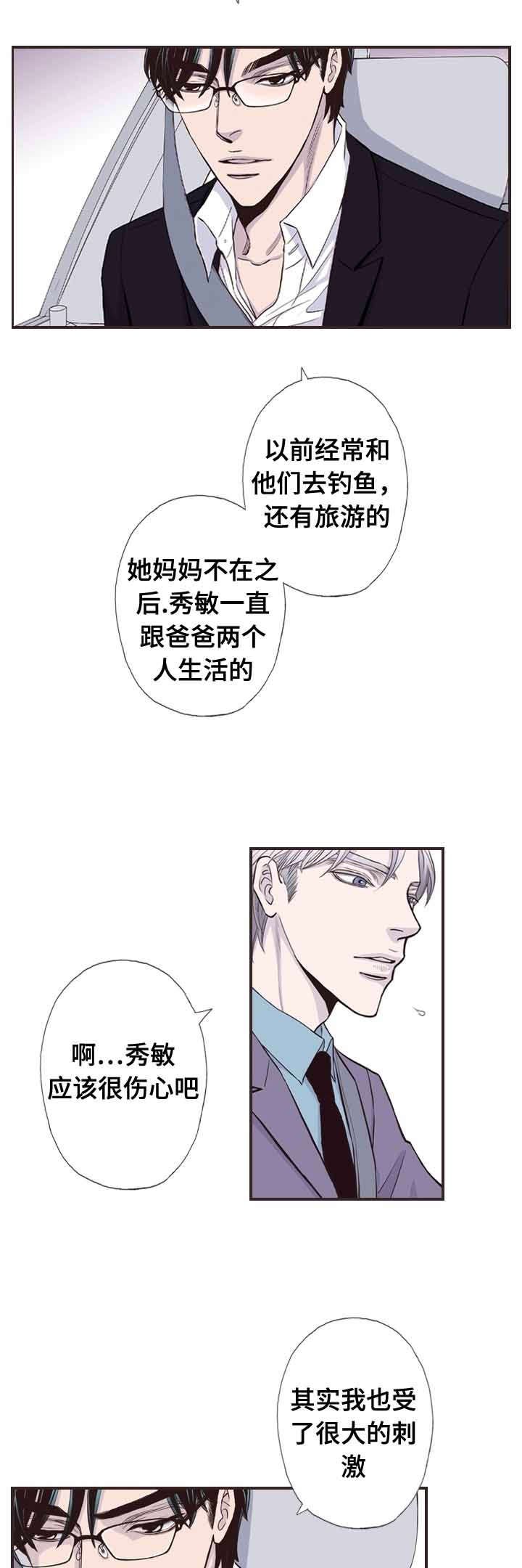 第56章：前女友