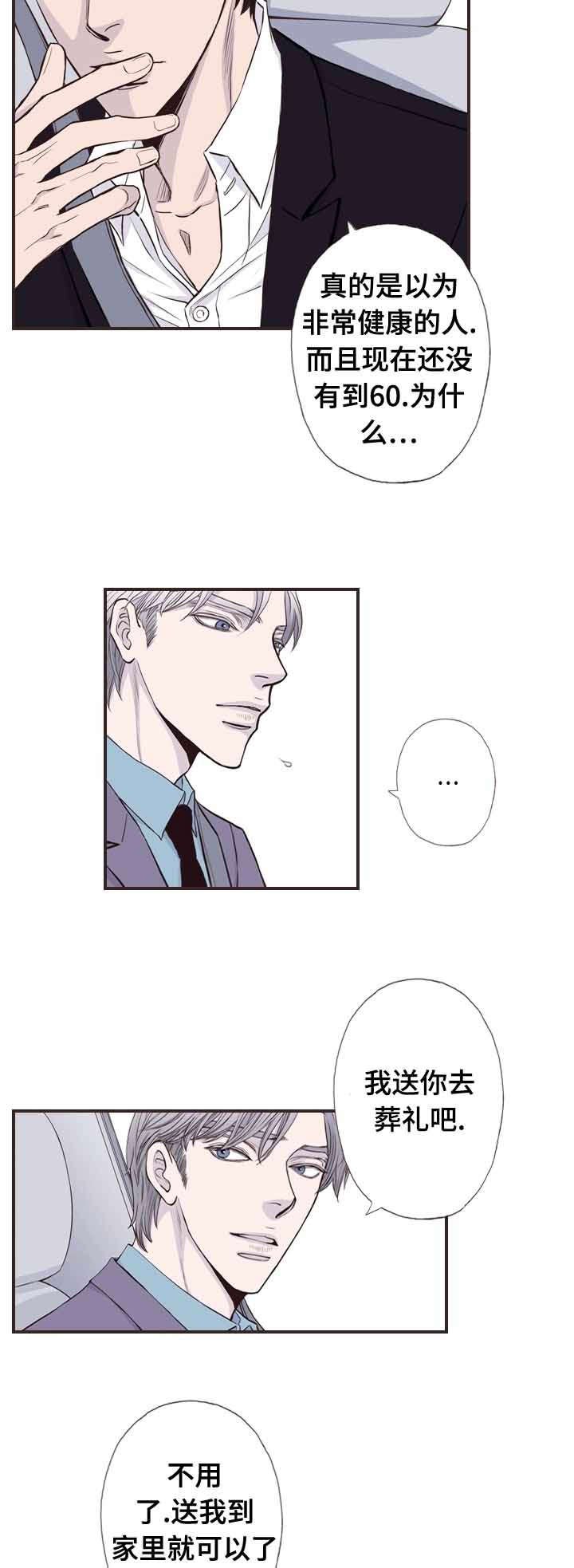 第56章：前女友