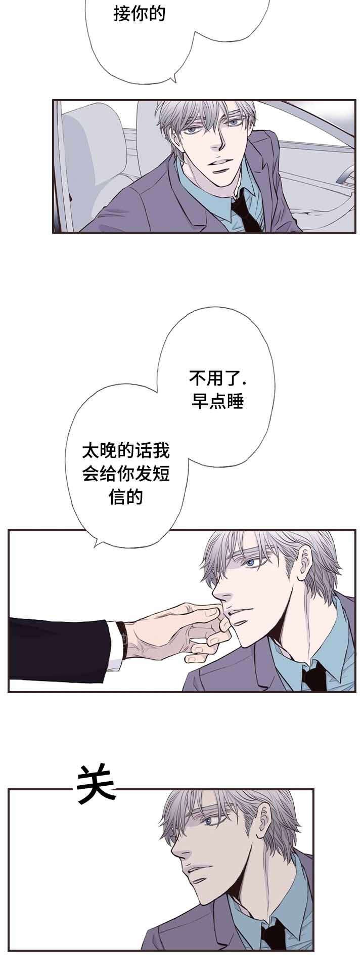 第56章：前女友