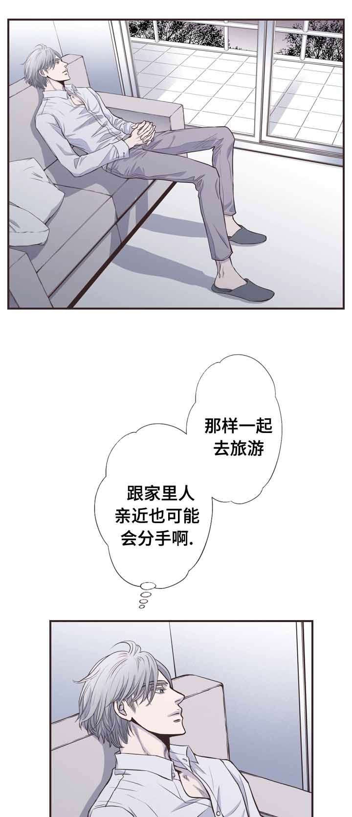 第56章：前女友