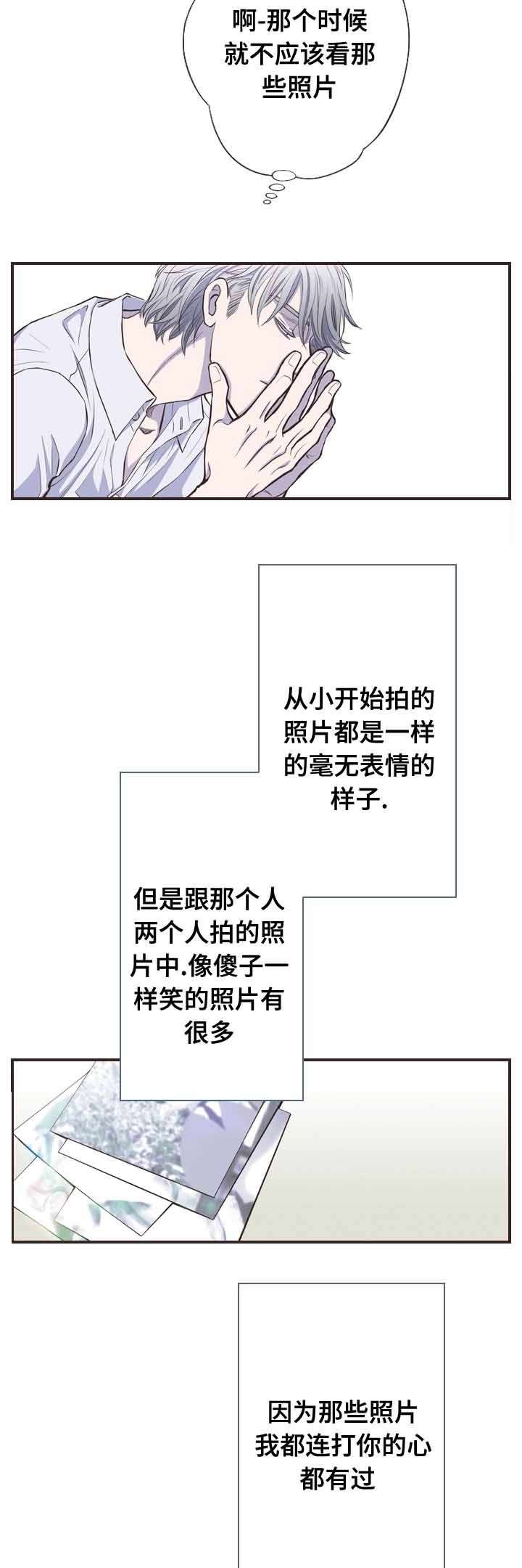 第56章：前女友