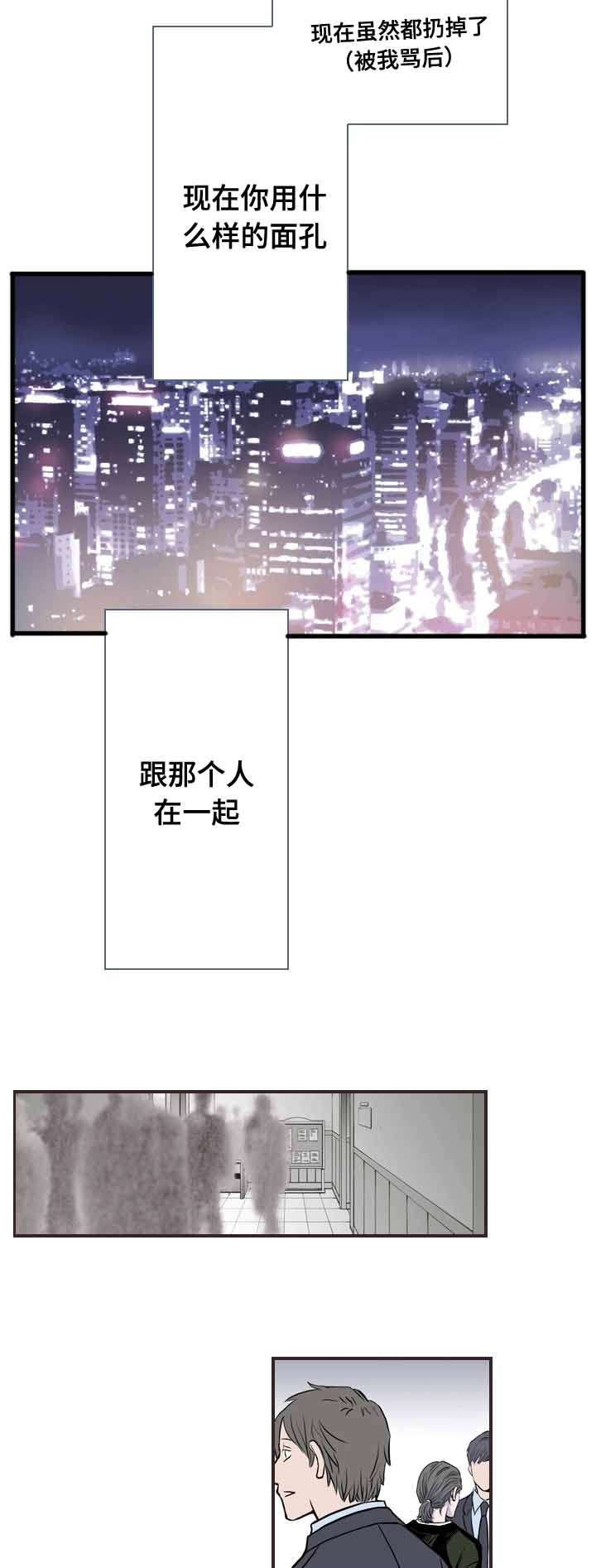 第56章：前女友