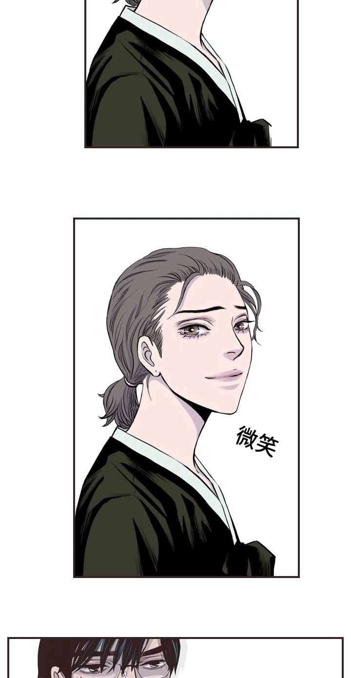 第56章：前女友