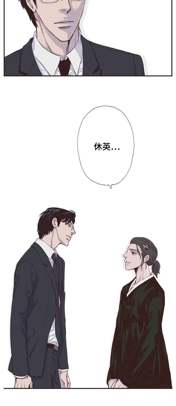第56章：前女友