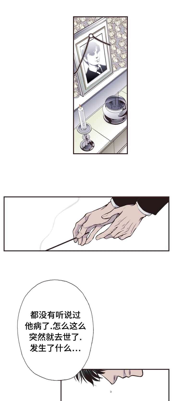 第57章：希望你能过得好