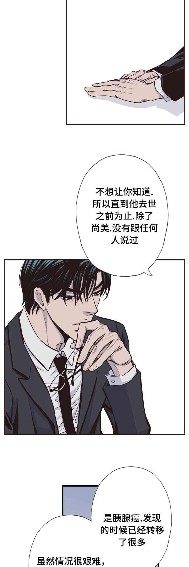 第57章：希望你能过得好