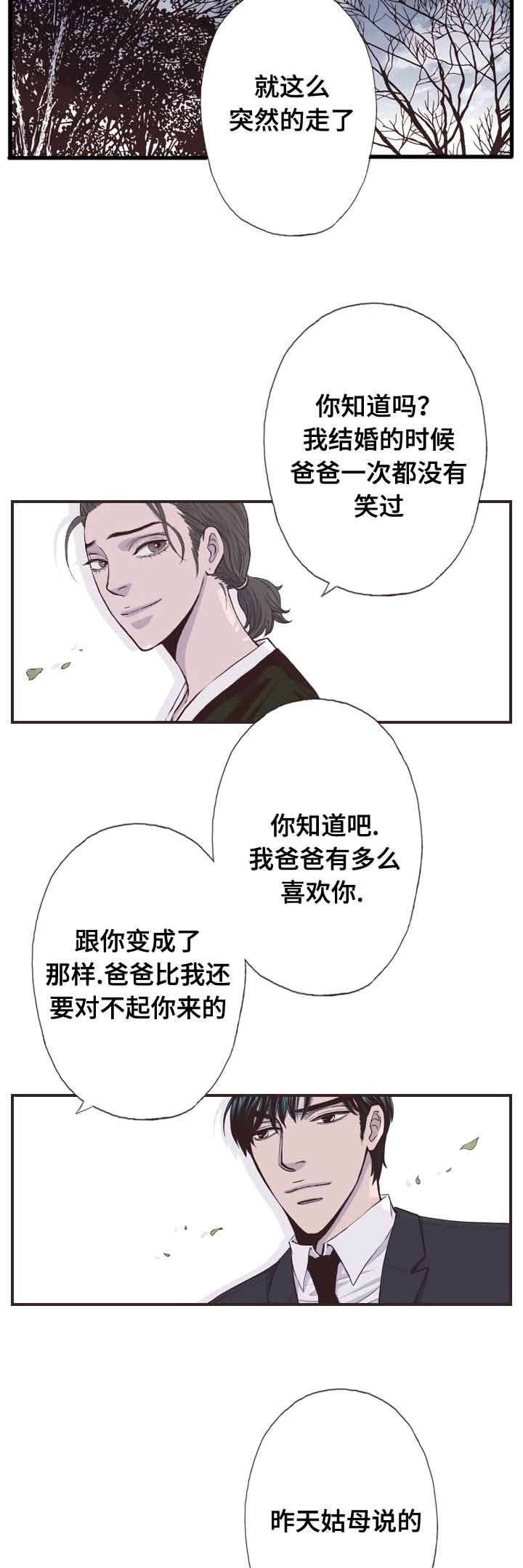 第57章：希望你能过得好