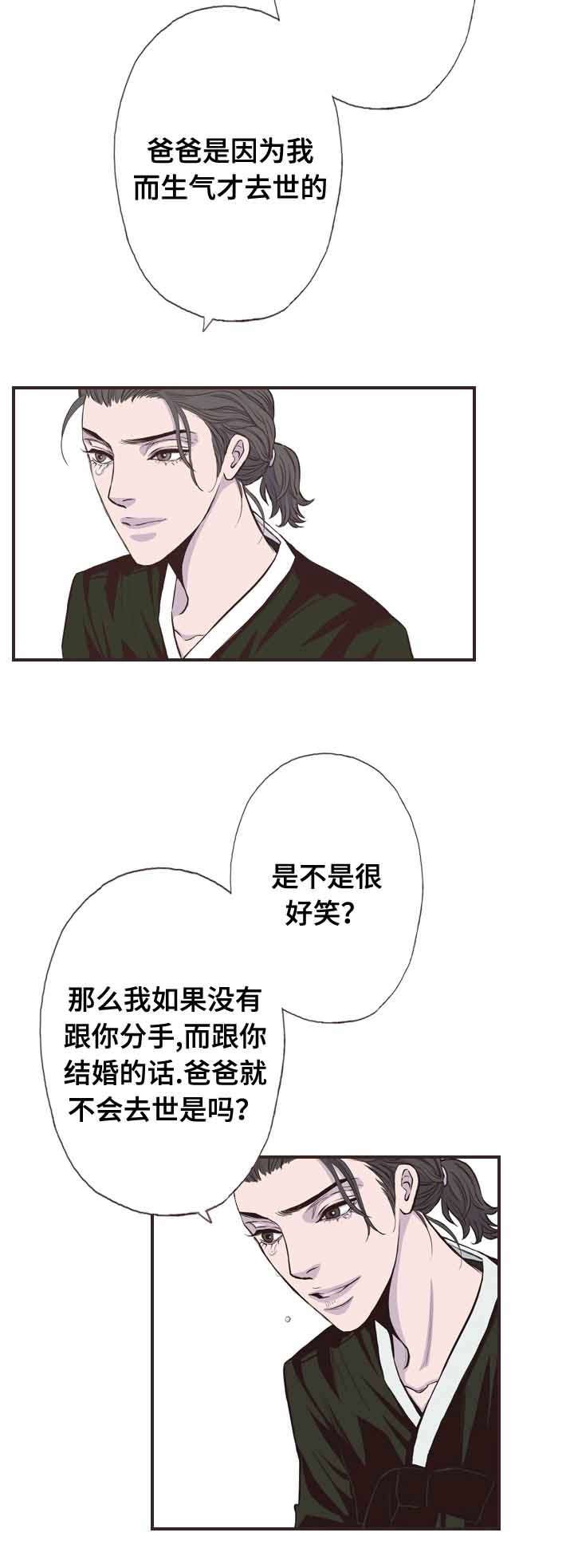 第57章：希望你能过得好
