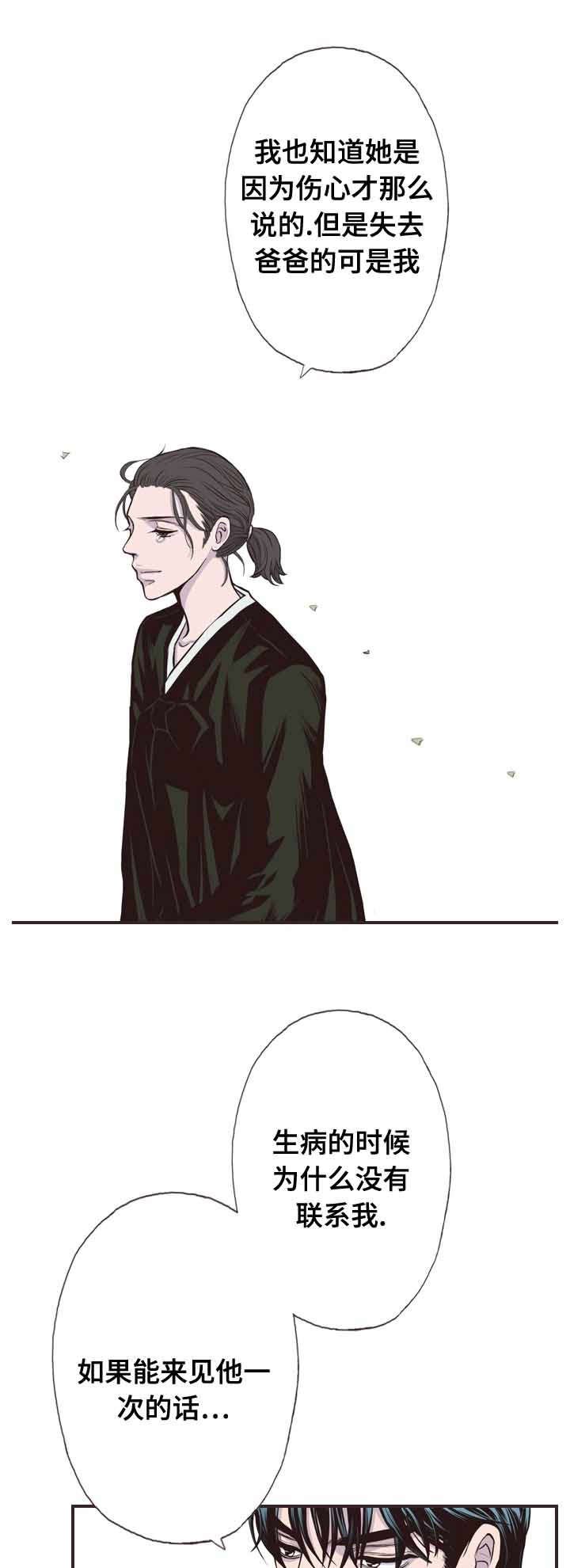 第57章：希望你能过得好