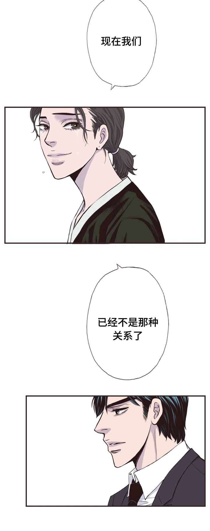 第57章：希望你能过得好