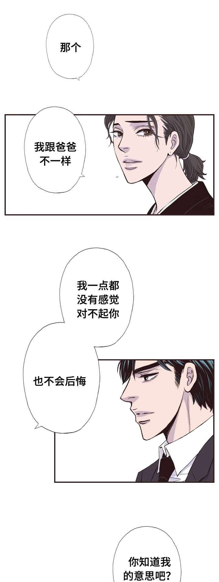 第57章：希望你能过得好