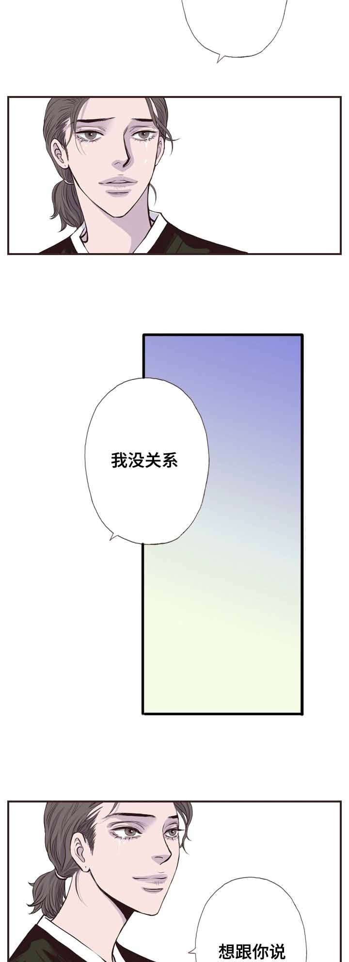 第57章：希望你能过得好