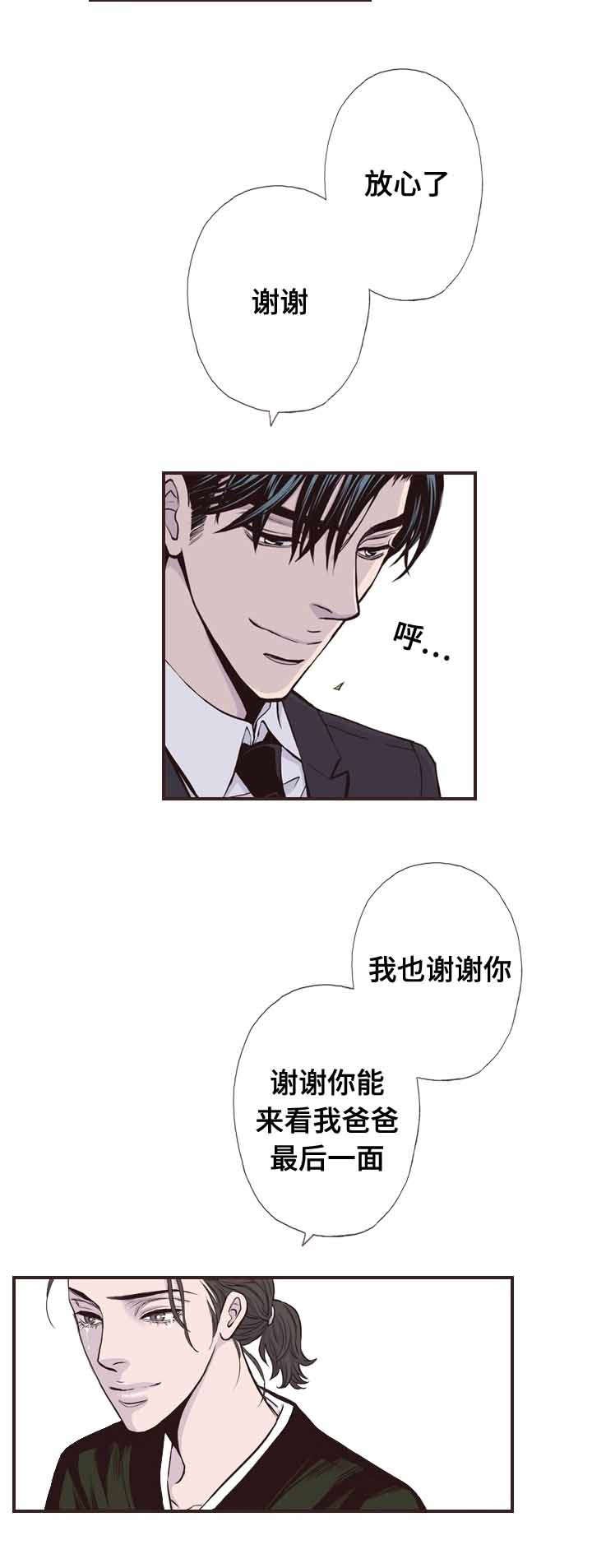 第57章：希望你能过得好