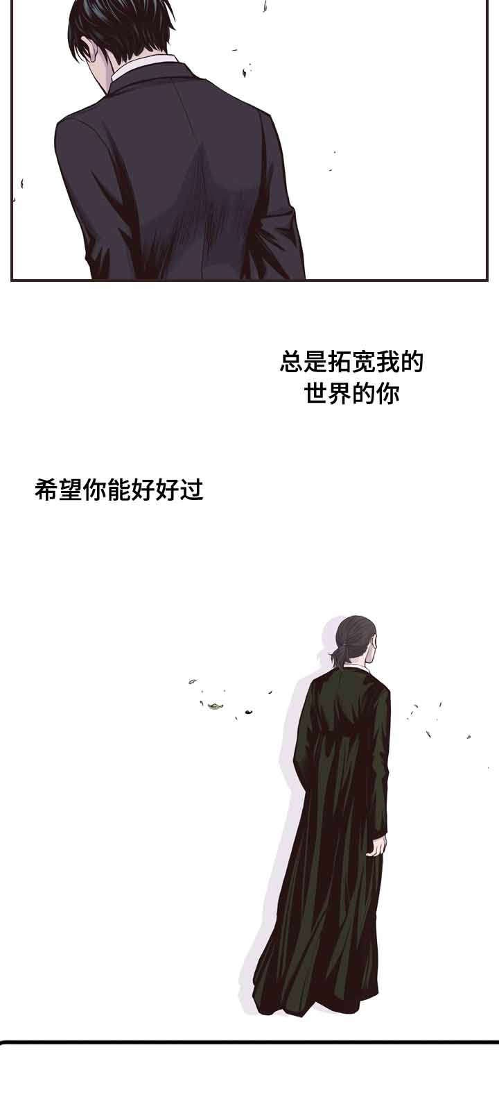 第57章：希望你能过得好