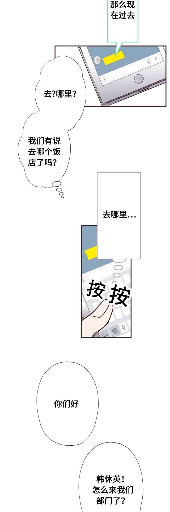 第58章：真是抱歉