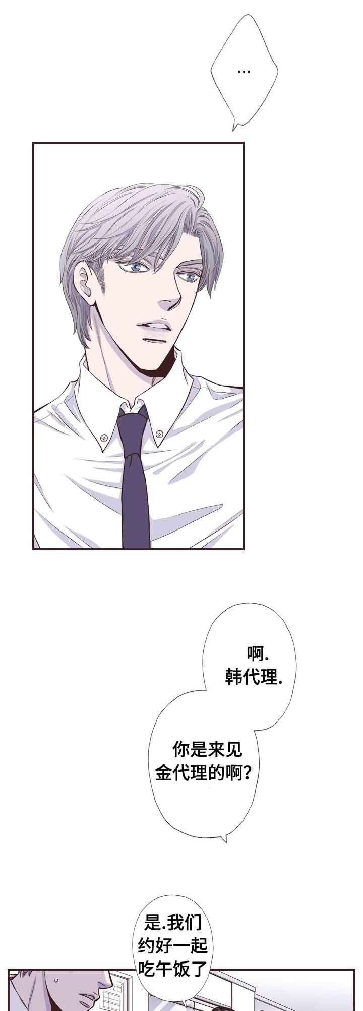 第58章：真是抱歉