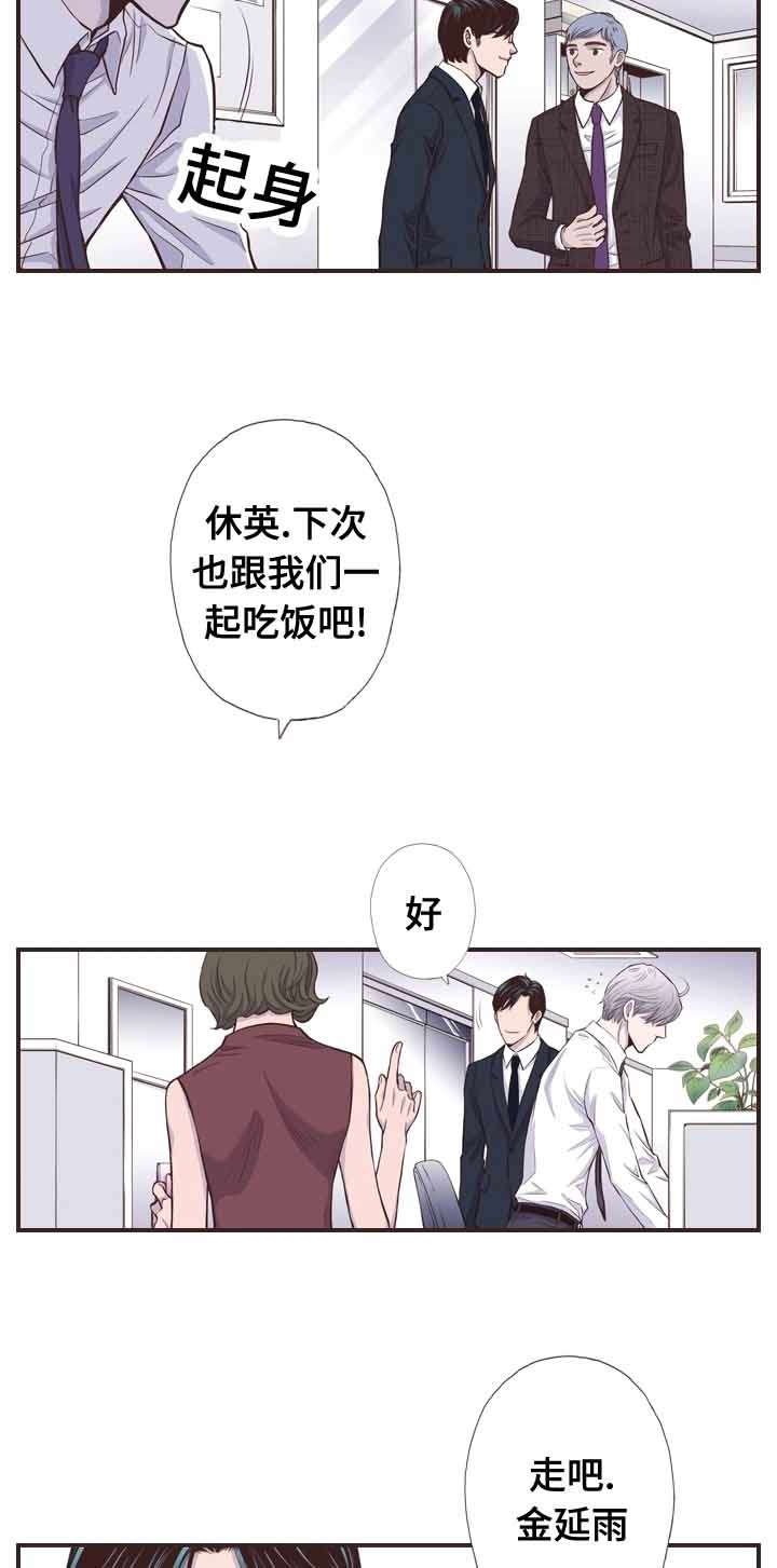 第58章：真是抱歉