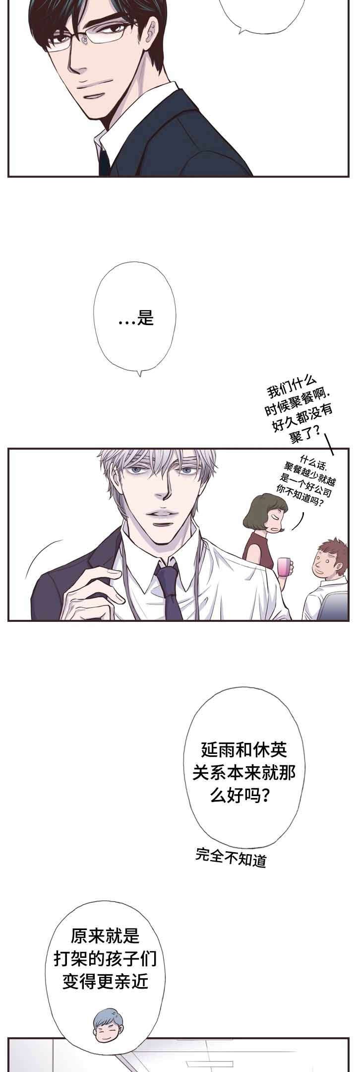第58章：真是抱歉