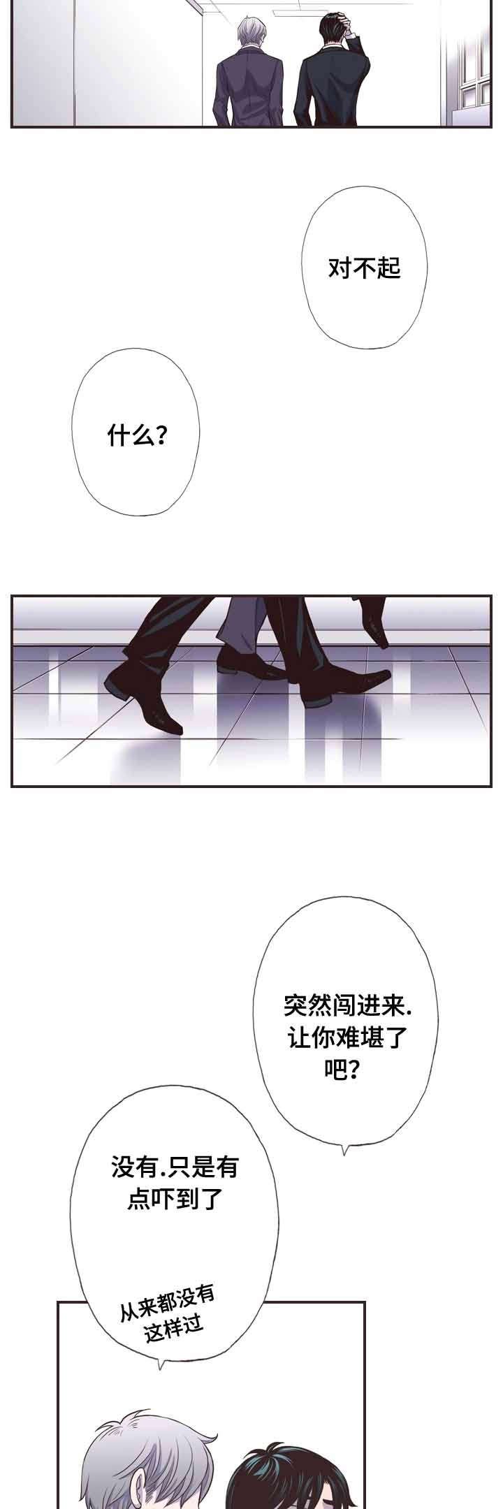 第58章：真是抱歉