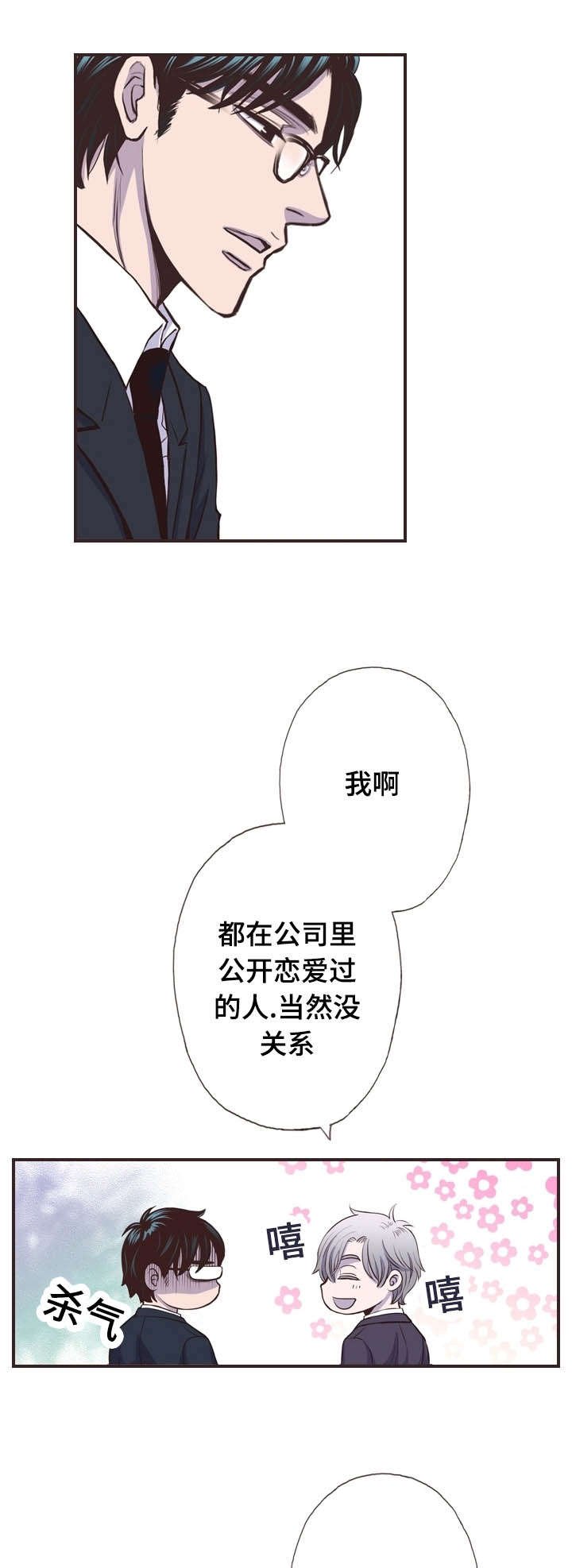 第58章：真是抱歉