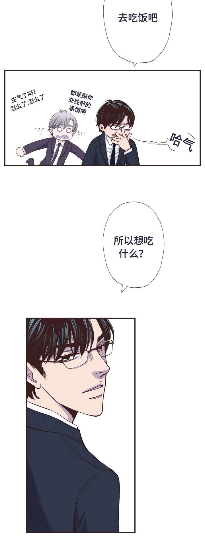 第58章：真是抱歉